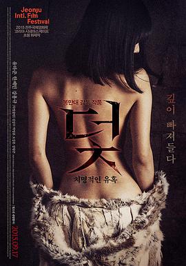 红发歌姬海报缩略图